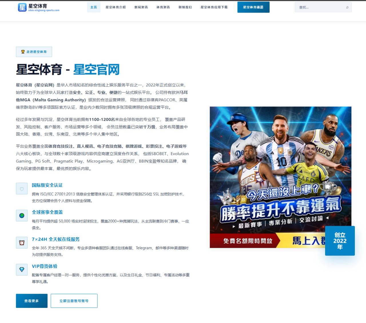 m.match-crown.com.cn编辑部