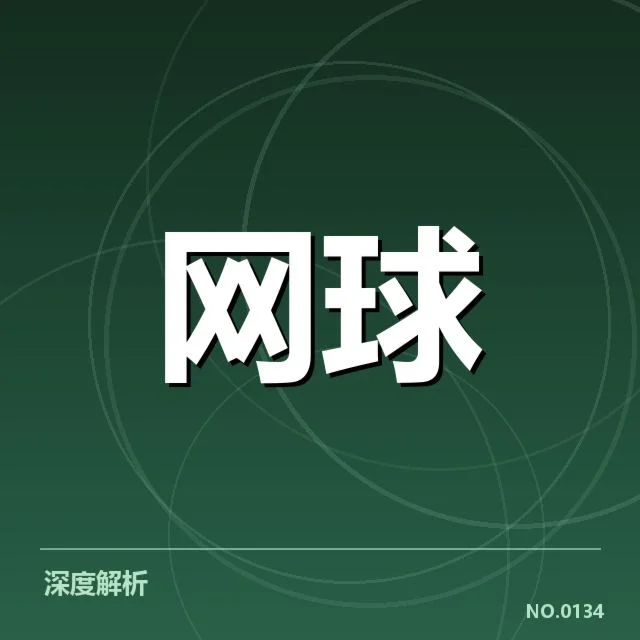 当前确认的核心竞争队伍与赛程安排