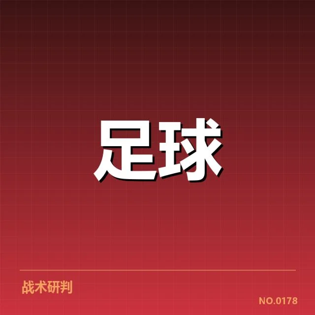 法甲积分榜走势:巴黎圣日耳曼夺冠难题何解