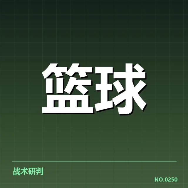 菲尼克斯太阳新秀表现：球队未来发展如何看待
